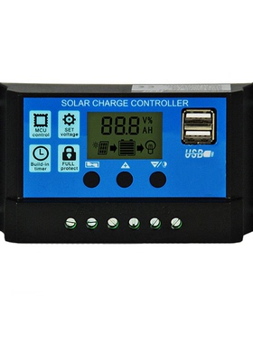 太阳能控制器全自动通用型12V24V30A光伏发电板充电系统路灯家用