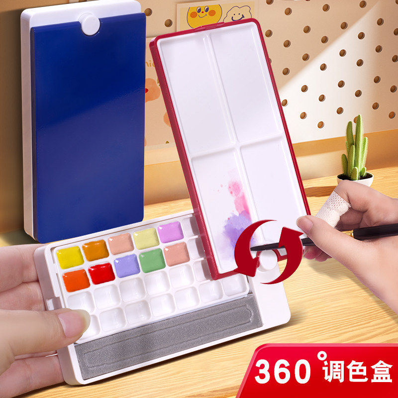 水彩调色盒功能保湿颜料盒28格丙烯水粉美术调色盘分装格子盒翻盖,文具电教/文化用品/商务用品,调色盒,淘宝优惠券,粉丝福利购,淘宝优惠卷