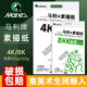 马利素描纸美术生专用加厚美术画纸4K绘画纸水粉纸四开速写学生用