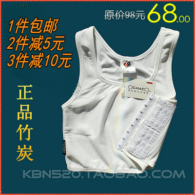 包邮 KBN束胸衣 tt束胸女 竹炭纤维透气排汗 无绷带短款排口