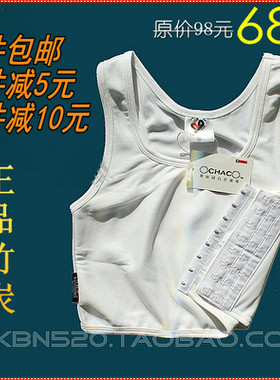 包邮 KBN束胸衣 tt束胸女 竹炭纤维透气排汗 无绷带短款排口