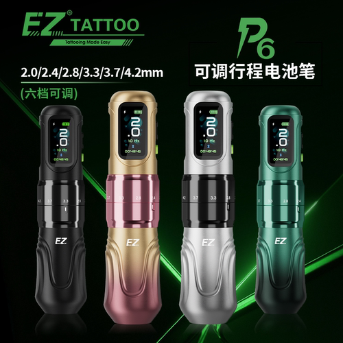 EZ定制大扭矩马达无线电池笔