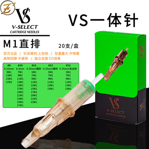 EZ纹身器材一次性打雾纹绣一体针