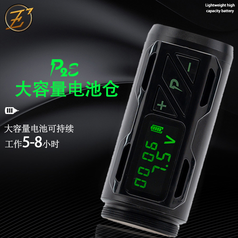 EZ纹身器材P2S无线纹身笔电源迷你移动电池仓马达笔刺青专用电源