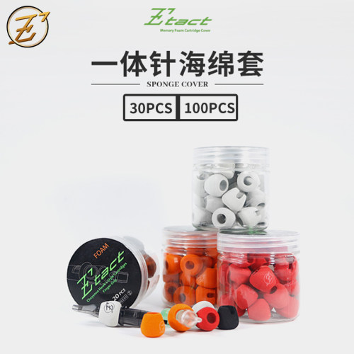 EZ纹身器材海绵手指护垫防滑防震