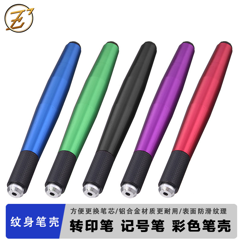 EZ纹身器材铝合金纹身笔壳笔套图片