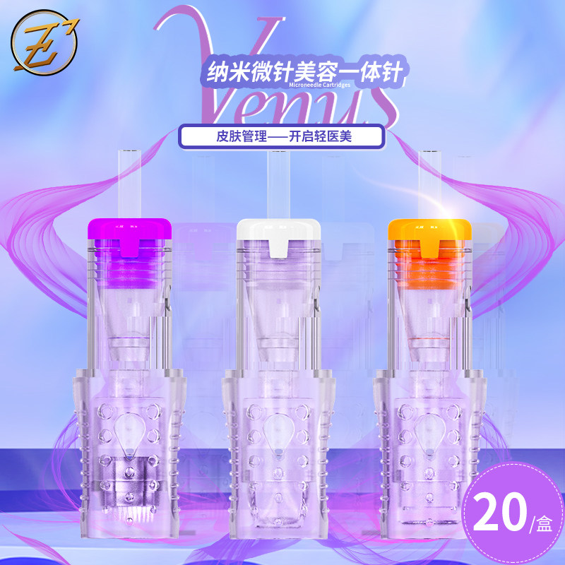 EZ纹身器材美容一体针3D5D方硅晶片纹绣9针36针圆晶纳米电动微针