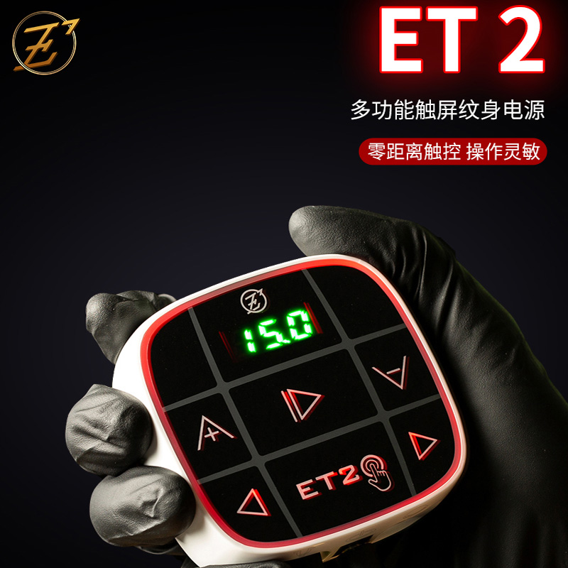 EZ纹身器材专业纹身变压器稳压器