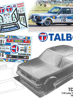 1/10油电房 RC模型 PC透明车壳 TeamC 莲花路特斯Talbot Sunbeam