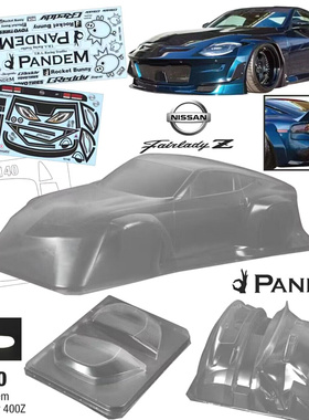 1/10油电房RC模型PC透明车壳 TeamC 日产Fairlady400Z 火箭兔宽体