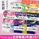 日本花王卫生巾日用夜用姨妈巾棉柔护翼亲肤干爽超薄透气经期安心