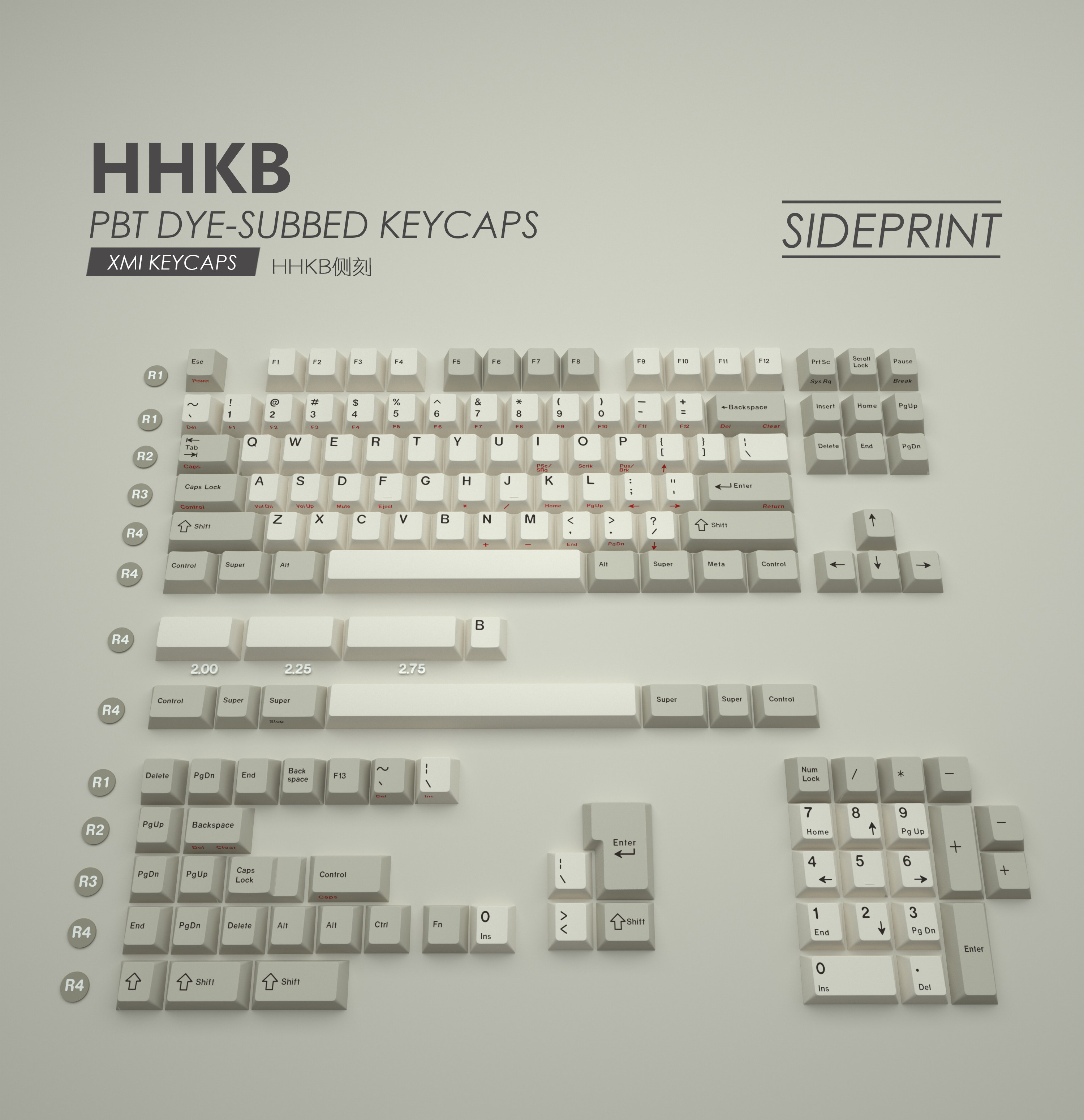 HHKB|측면 인쇄