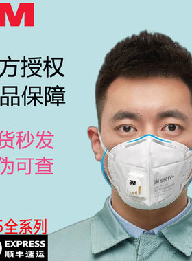 3M口罩KN95防雾霾9502+成人工业粉尘呼吸阀独立包装活性炭头戴