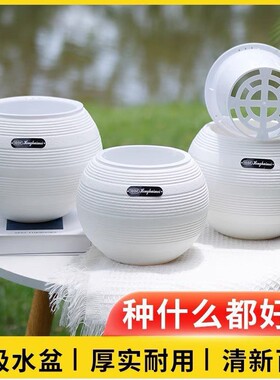 北欧懒人盆自吸水绿植种植盆白色螺纹圆形简约阳台办公室树脂花盆
