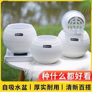 北欧懒人盆自吸水绿植种植盆白色螺纹圆形简约阳台办公室树脂花盆