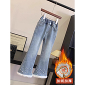洋气儿童高腰一体绒加厚牛仔裤 2025新款 子 冬季 女中大童加绒喇叭裤