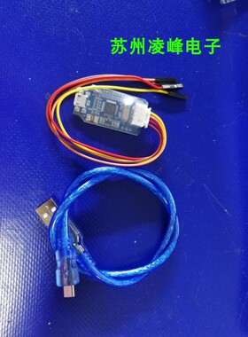 兼容J-Link OB ARM/STM32仿真器jlink编程器SWD下载器代替V8