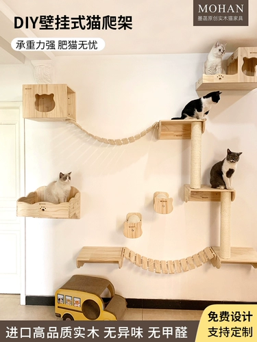 Настенный спортивный комплекс из натурального дерева, деревянный подвесной мост, мебель, «сделай сам»