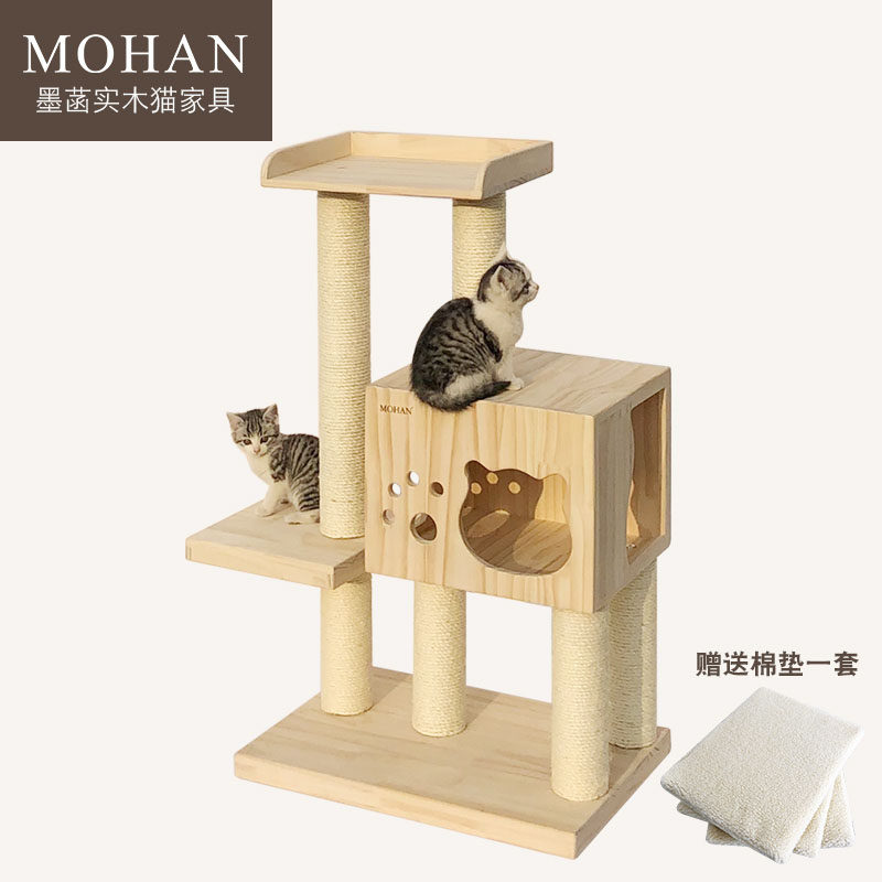 墨菡全实木猫爬架靠墙小型木质猫窝自制麻绳猫抓柱四层猫树猫爪柱