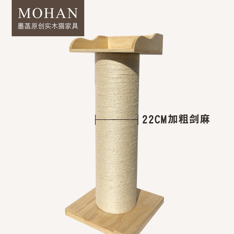 猫抓柱猫抓板猫爬架猫咪玩具