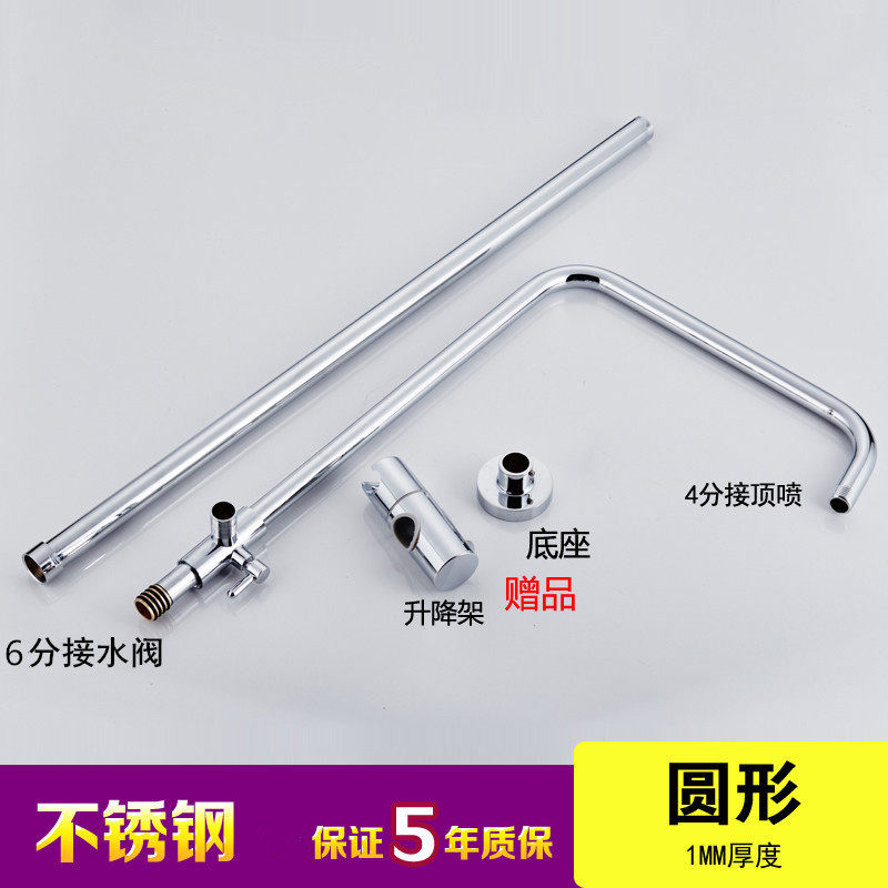 加厚顶喷支架管可调节高度升降杆图片