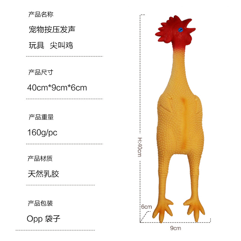 直销特大号狗狗玩具解闷神器惨叫鸡尖叫鸡怪叫玩具整蛊战斗鸡耐咬