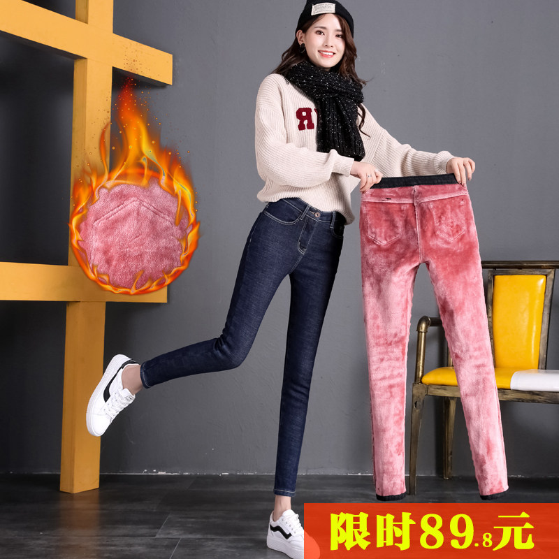 2018冬季加绒加厚保暖高腰牛仔裤女韩版百搭显瘦铅笔小脚裤粉红绒