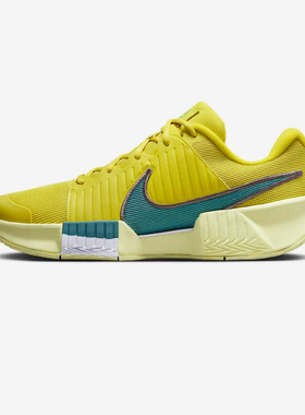 Nike GP Challenge Pro黄色 舒适百搭耐磨 网球鞋 HF1161 300 现