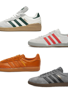 阿迪达斯 Adidas 三叶草 City Cup  男女板鞋 B22769 B22725 现货