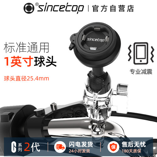 1英寸标准通用万向球头