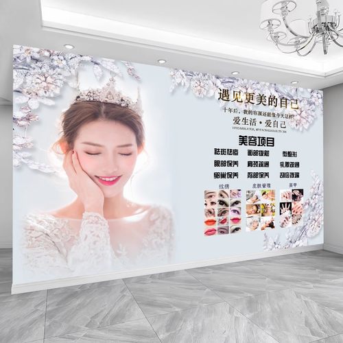 网红轻奢美容院纹绣背景墙定制