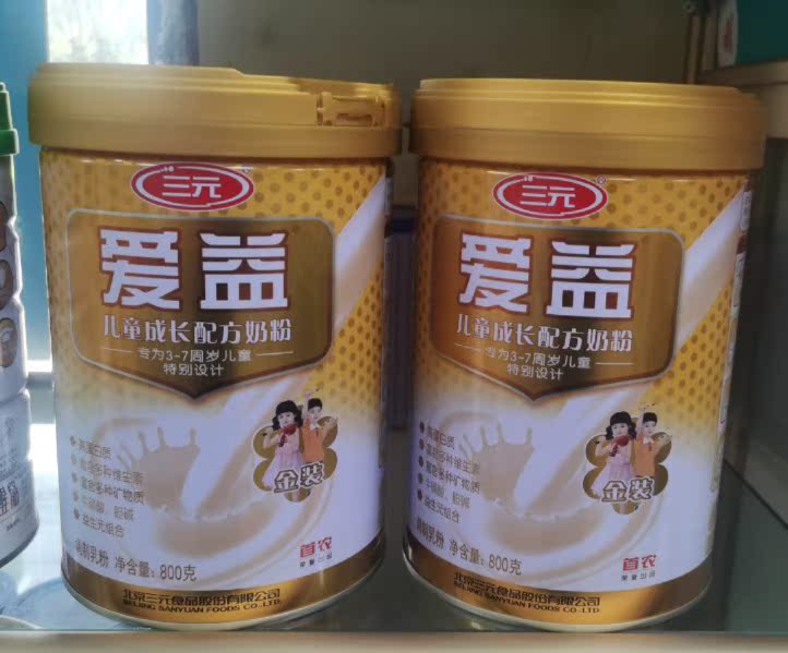 三元爱益儿童奶粉900g罐装 三元3-7岁配方奶粉牛奶粉4段