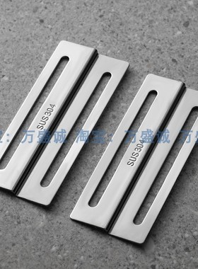 304不锈钢活动式固定片耳朵可拆卸可抽拉过滤网片侧罩配件