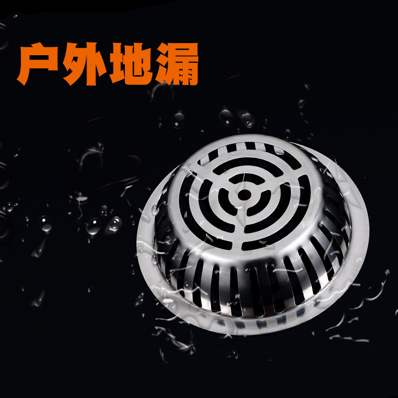 天台防堵塞地漏盖子 过滤网雨水斗帽 花园院子阳台球形罩屋顶天沟