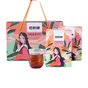 沙棘果香型固体饮料冲泡即饮礼盒