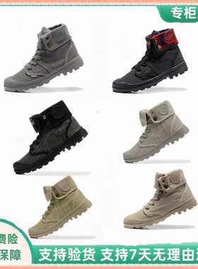 PALLADIUM帕拉丁男鞋经典高帮帆布鞋潮牌情侣户外登山女鞋马丁靴