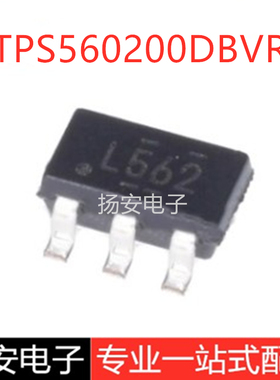 全新原装 TPS560200DBVR 丝印L562 SOT23-5 DC-DC芯片