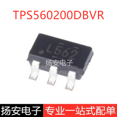 全新原装 TPS560200DBVR 丝印L562 SOT23-5 DC-DC芯片