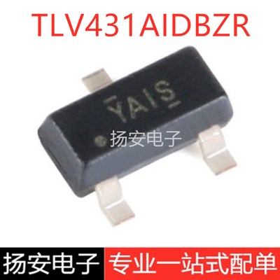 全新原装 贴片 TLV431AIDBZR SOT-23 低电压可调节精密并联稳压器