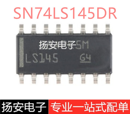 全新原装 SN74LS145DR SOP-16  十进制解码器/驱动器