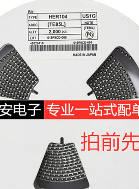 US1G/US1J/US1M/US2G/US2J/S2M/ES2J/贴片SMA SMB 快恢复二极管