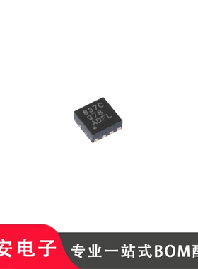 全新原装 DRV8837CDSGR WSON-8 丝印837C 电机驱动芯片