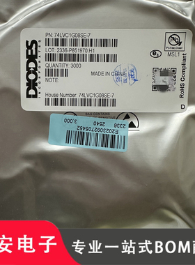 全新原装 74LVC1G08SE-7 封装SOT-353 逻辑门芯片