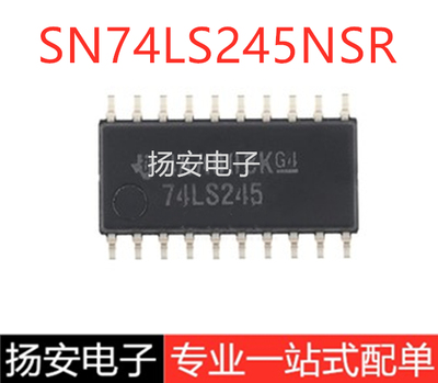 全新原装 SN74LS245NSR 74LS245 贴片SOP-20 5.2MM 中体收发器IC