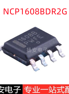 全新原装 NCP1608BDR2G 丝印1608B SOP-8 贴片 液晶电源管理芯片