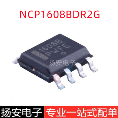 全新原装 NCP1608BDR2G 丝印1608B SOP-8 贴片 液晶电源管理芯片