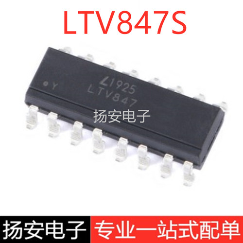 全新原装 LTV-847S LTV847S  SMD-16 晶体管输出光电耦合器