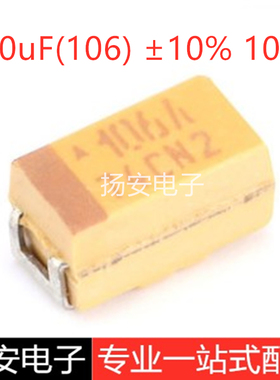 全新原装 钽电容2012P 10uF(106) ±10% 10V TAJP106K010RNJ 0805