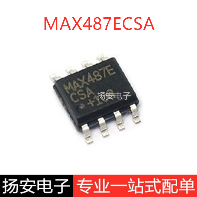 原装正品 MAX487ECSA SOIC-8  RS-485/RS-422 收发器