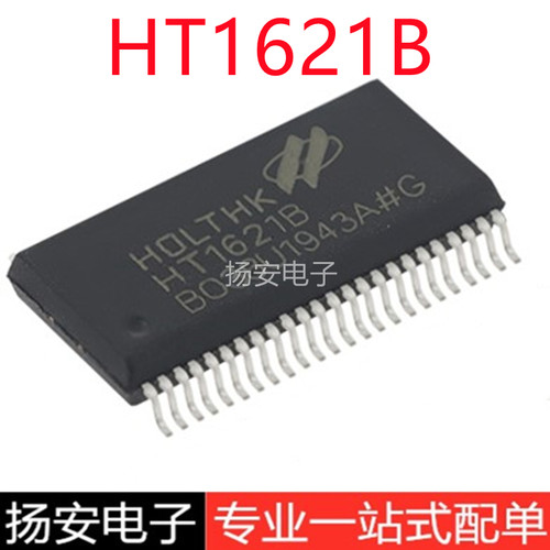 原装合泰 HT1621B HT1621  SSOP-48 LCD驱动器 RAM映射 液晶芯片